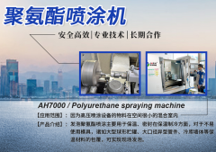 公赌船JCJC710聚氨酯高压发泡机一台多少钱？