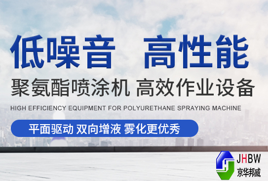 公赌船JCJC710,聚氨酯发泡机,